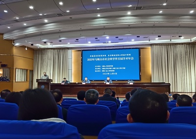 經濟與管理學院教師代表應邀出席馬鞍山市社會科學界首屆學術年會，共話南京企業管理咨詢新趨勢